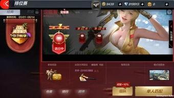 12赛季最新爆料,揭秘赛场风云与球员命运转折